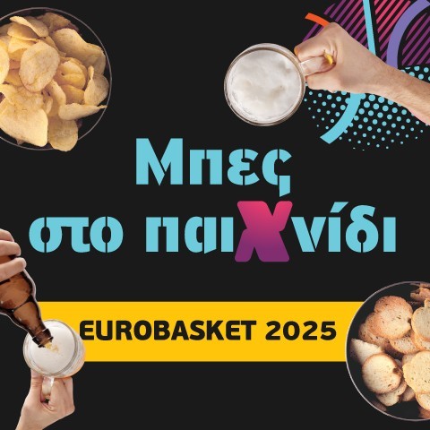 EUROBASKET