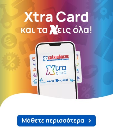 Xtra Card