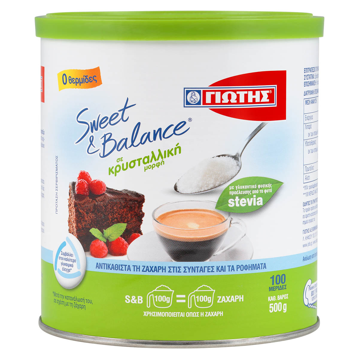 Γιώτης Sweet & Balance Γλυκαντικό Με Stevia Σε Κρυσταλλική Μορφή 500 gr ...