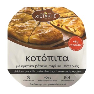 Χιωτάκης Κοτόπιτα Παραδοσιακή 920 gr