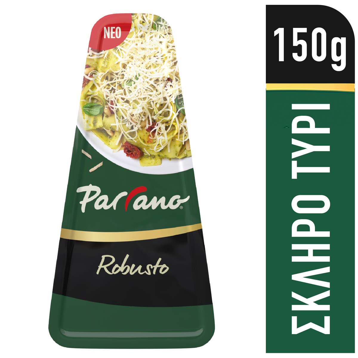 Parrano Robusto Τυρί 150 gr | Super Market Χαλκιαδάκης - Κρήτη