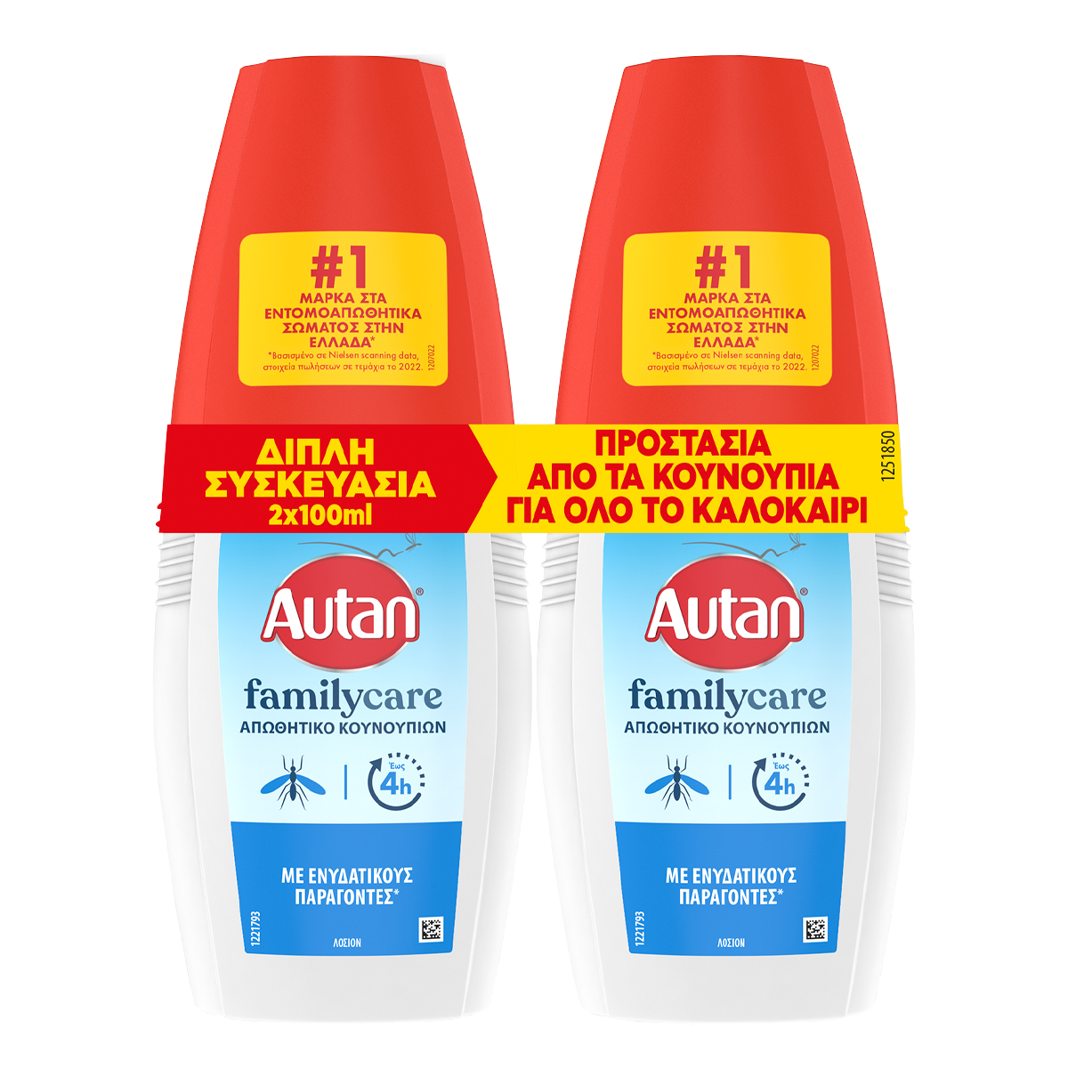 Autan Insect Repellent Body Lotion Family Care 2 x 100 ml | Chalkiadakis Supermarket