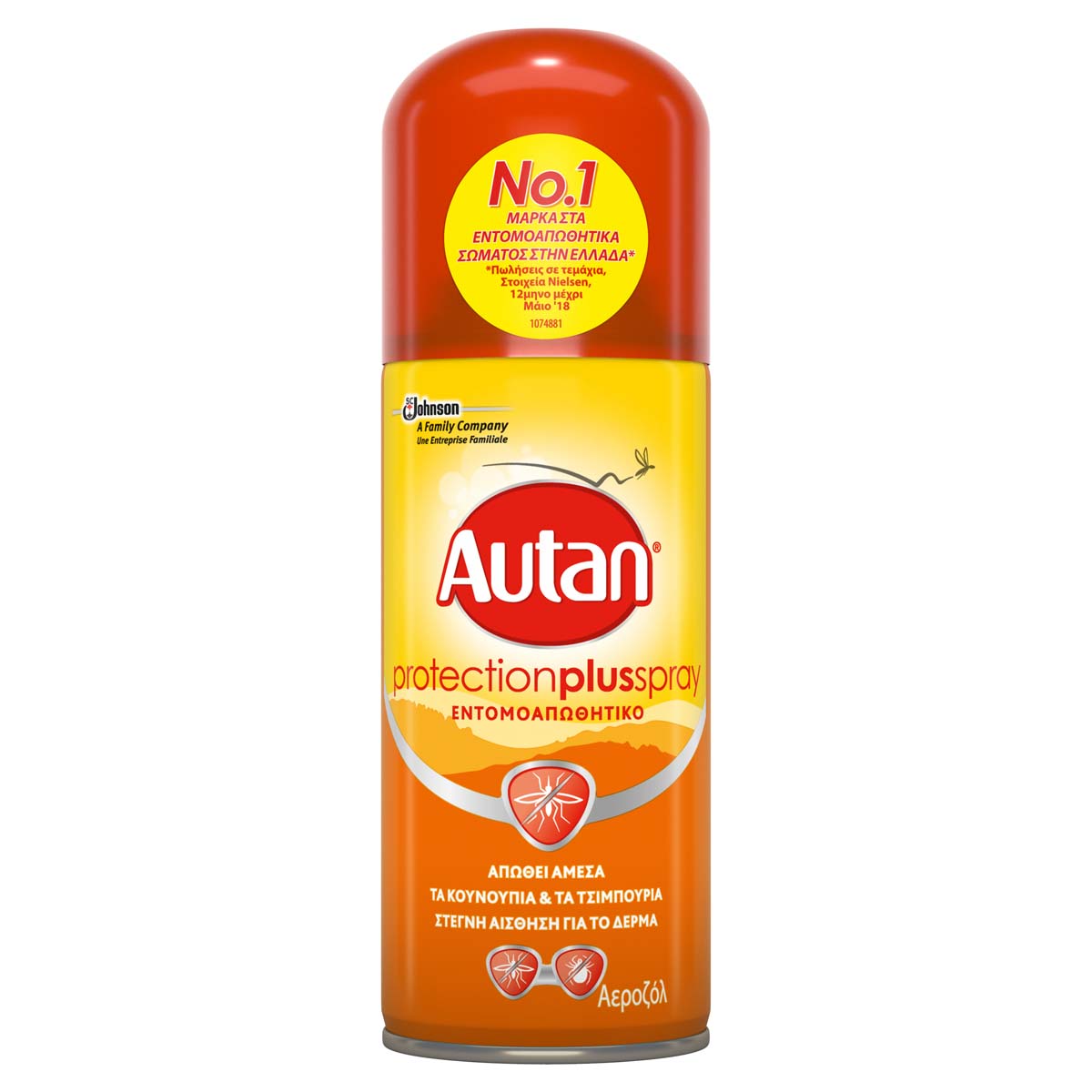 Autan Insect Repellent Body Spray Protection Plus 100 ml | Chalkiadakis Supermarket