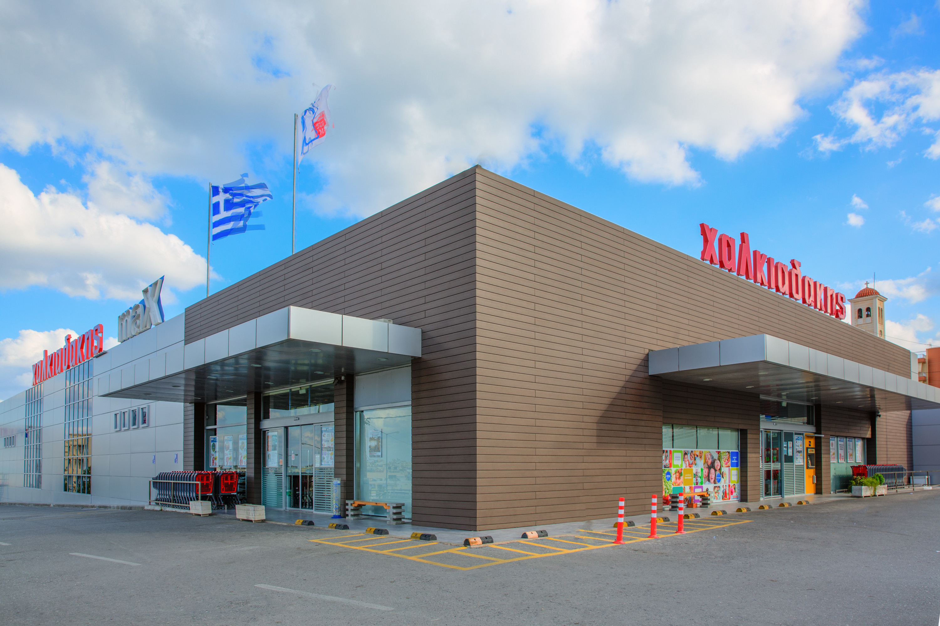 Καταστήματα | Super Market Χαλκιαδάκης - Κρήτη